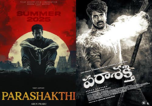 Crazy Coincidence: Two films, same title! | Latest Telugu cinema news | Movie reviews Crazy Coincidence: Two films, same title! | Latest Telugu cinema news | Movie reviews
