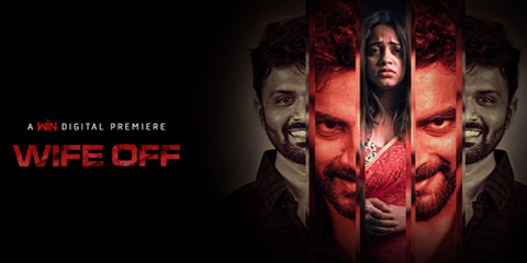 Wife Off Telugu Movie Review