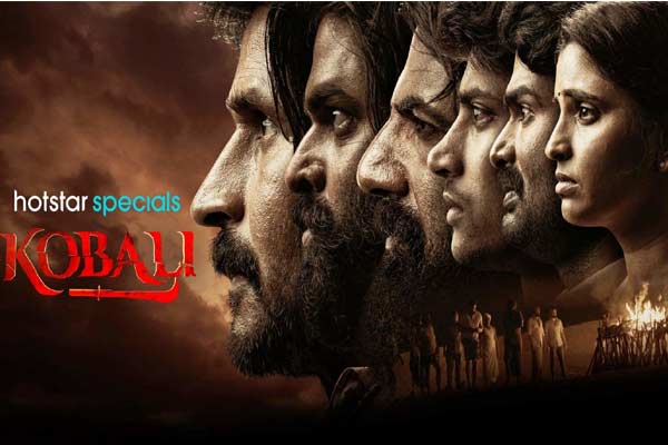 Kobali Telugu Web Series OTT Review