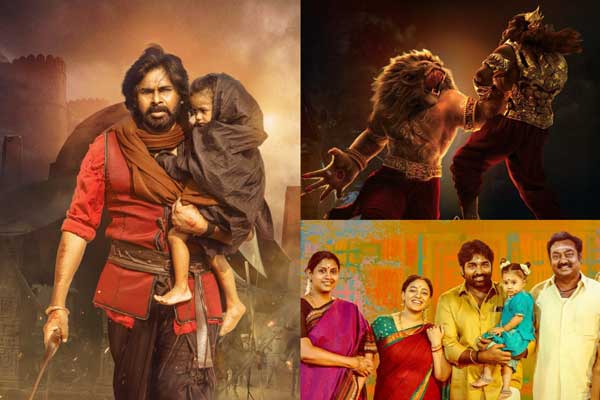 HHVM Ticket Sales Lag Behind New Releases Mahavatar Narsimha, Thalaivan