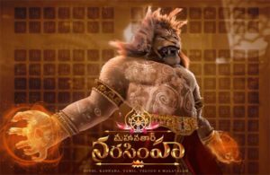 Mahavatar-Narsimha