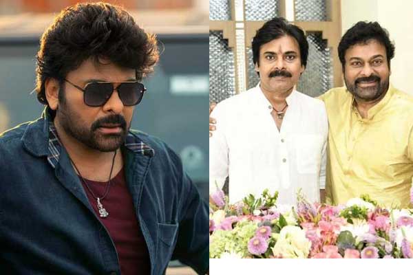 HBD Megastar: Rare Photos of Chiranjeevi Through the Years