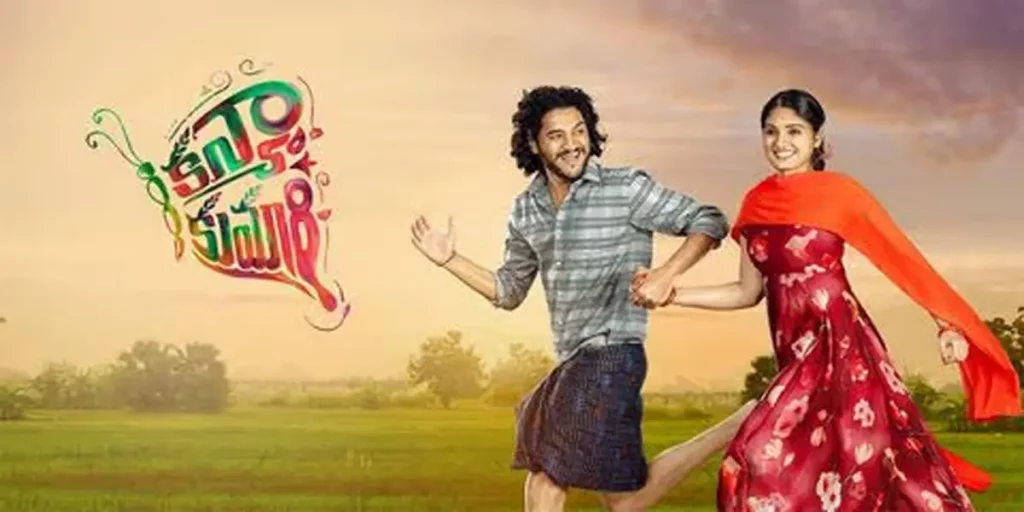 Review: Kanya Kumari – Half-baked romantic drama