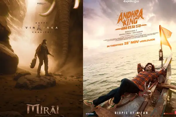Collection : Vinayaka Chathurthi Special Posters