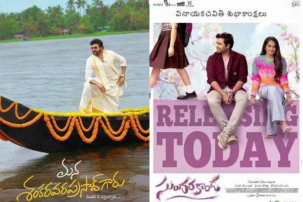 Collection : Vinayaka Chathurthi Special Posters
