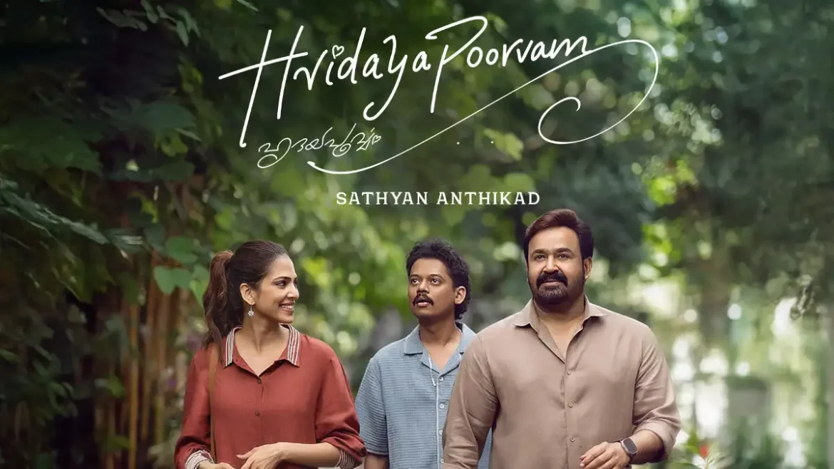 Hridayapoorvam Hridayapoorvam
