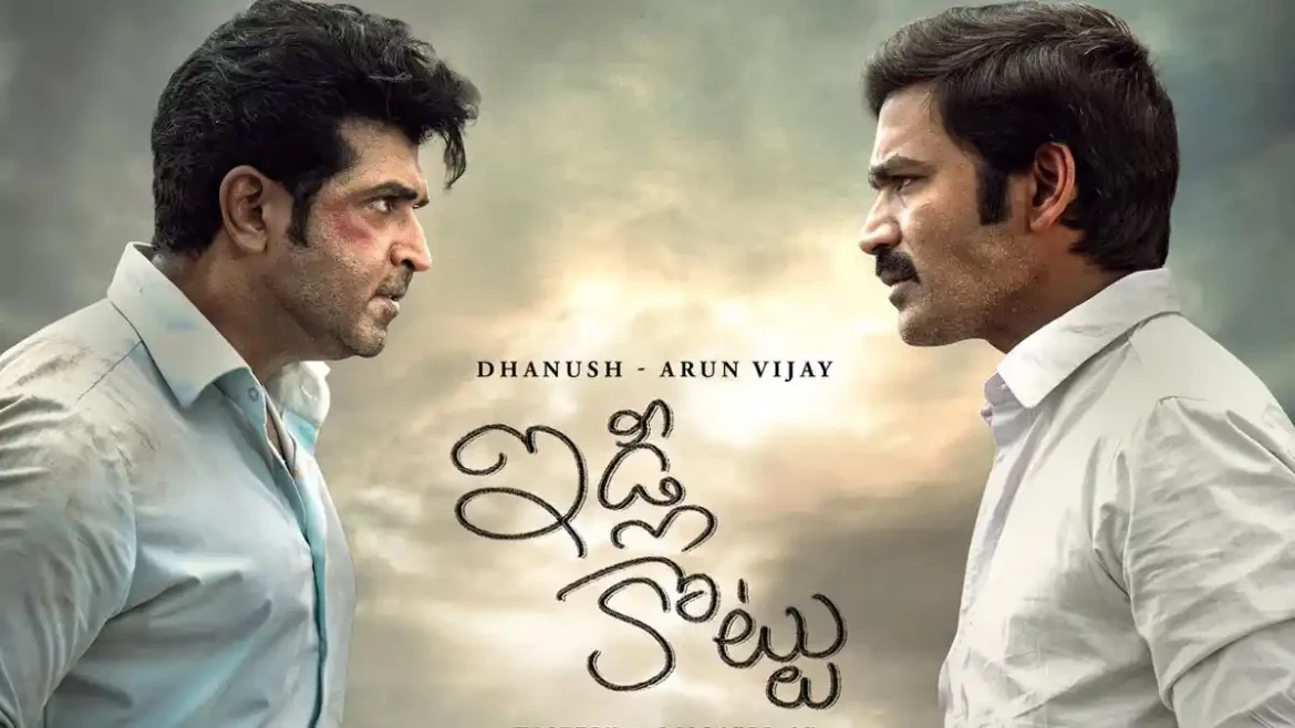 Idli-Kottu-eng-f1 Idli-Kottu Movie