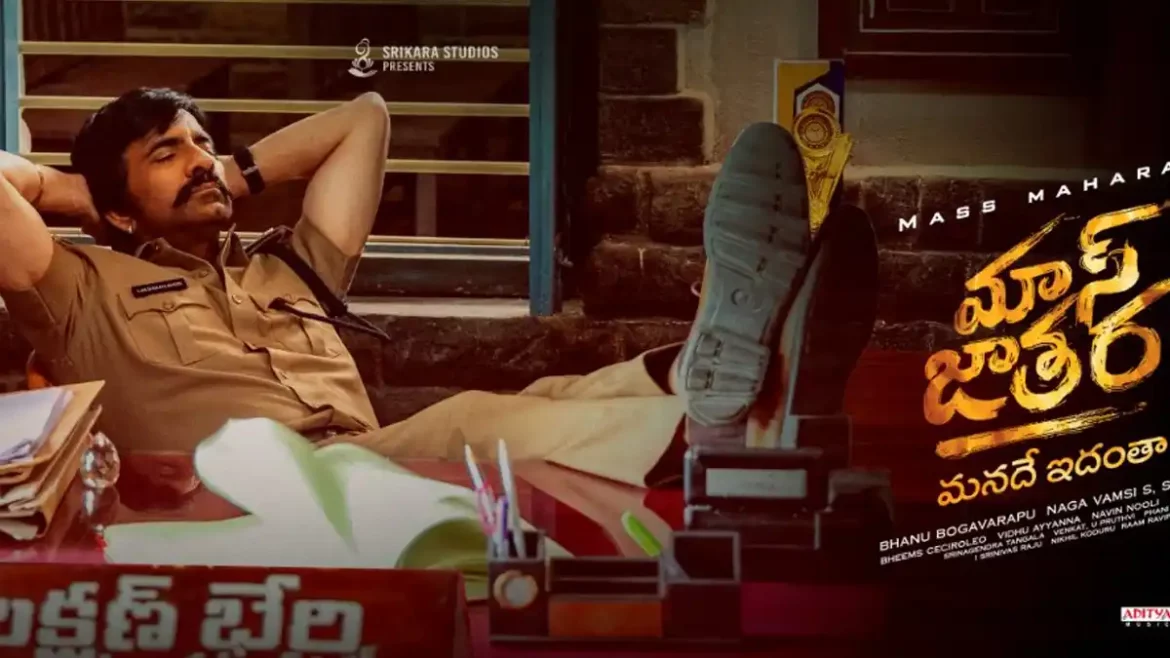 Mass-Jathara-Ravi-teja Mass Jathara