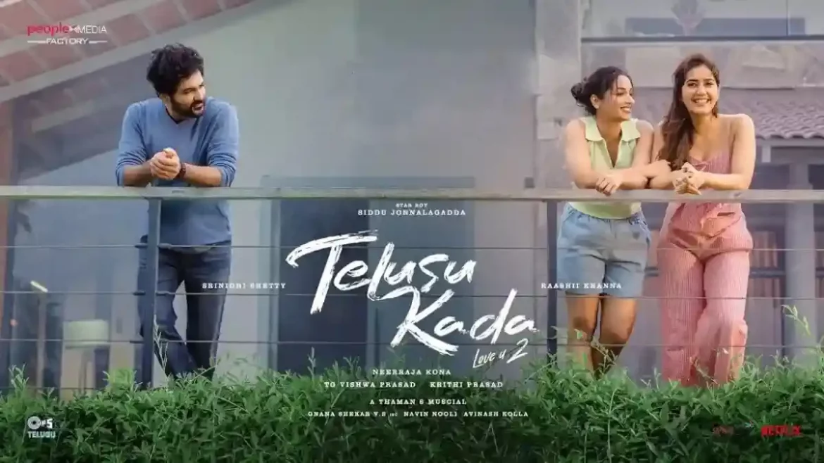 Telusu-Kada Telusu-Kada
