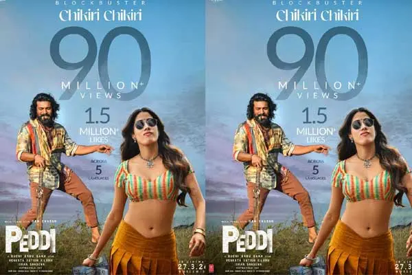 New Poster : Peddi (Ram Charan, Janhvi Kapoor)