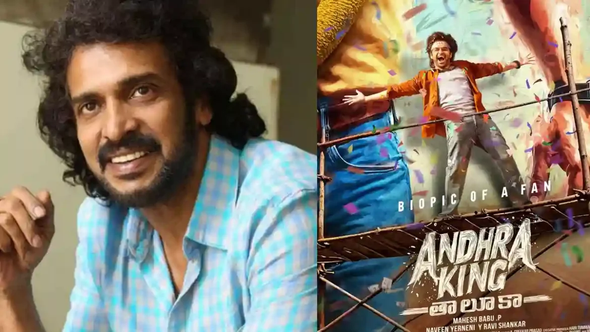 Upendra-and-Andhra-King-Tal