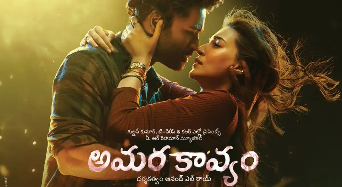 Dhanush’s Tere Ishq Mein gets a poetic title in Telugu