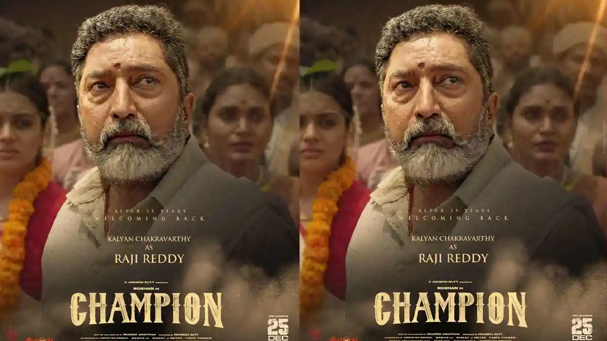 After 35 years, Nandamuri actor returns to the big screens With Champion After 35 years, Nandamuri actor returns to the big screens With Champion