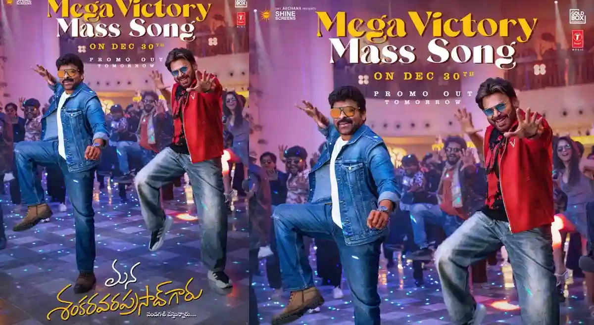 Chiranjeevi-Venkatesh’s special song to be out on this date