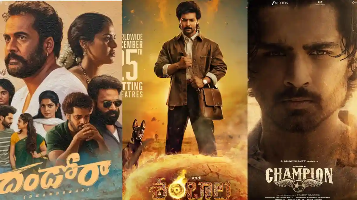 Telugu Cinema's Christmas Clash: Three Films Vie for Box Office Dominance