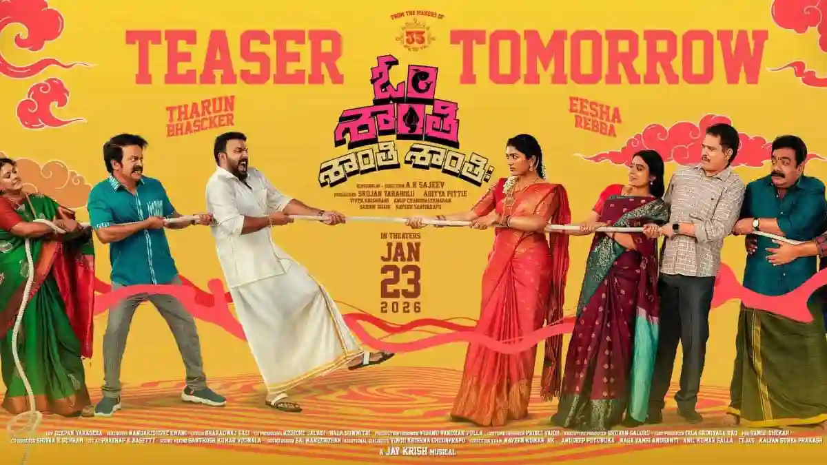 Om Shanti Shanti Shantihi