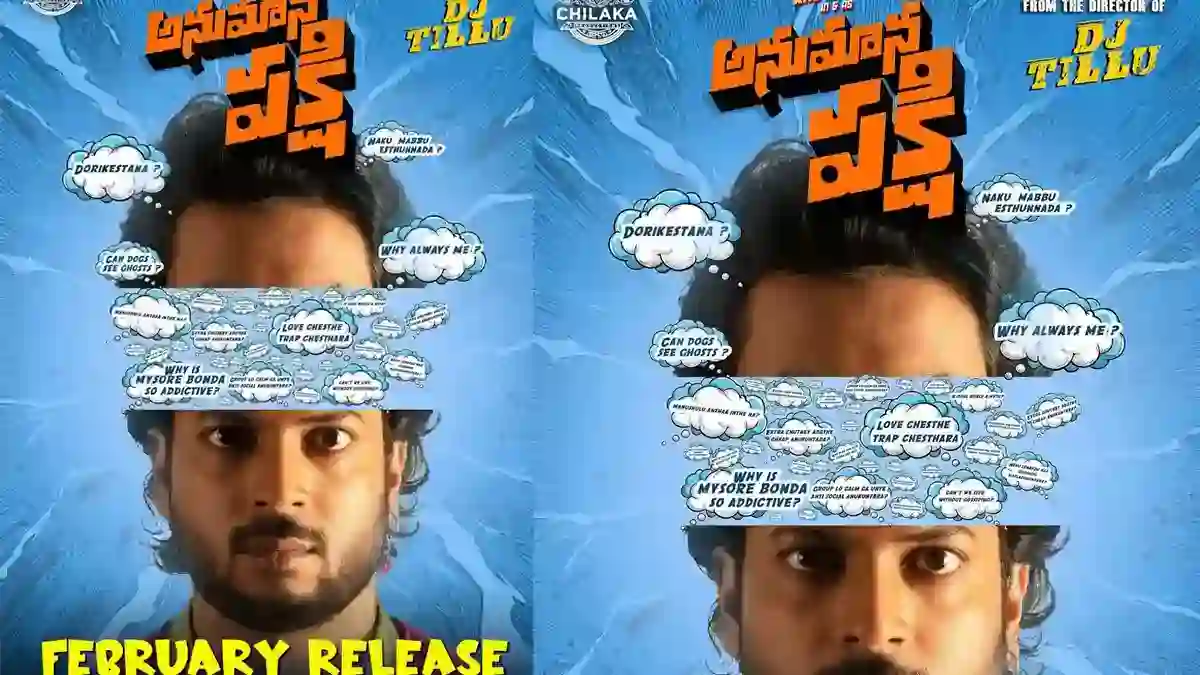 DJ Tillu director’s Anumana Pakshi starring Rag Mayur slated for a February 2026 release