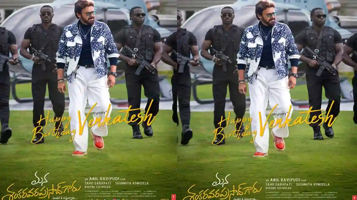 Venkatesh oozes charm and looks stylish in the birthday poster