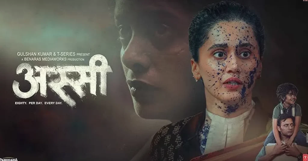 Review: Taapsee’s Assi – Slow-paced courtroom drama