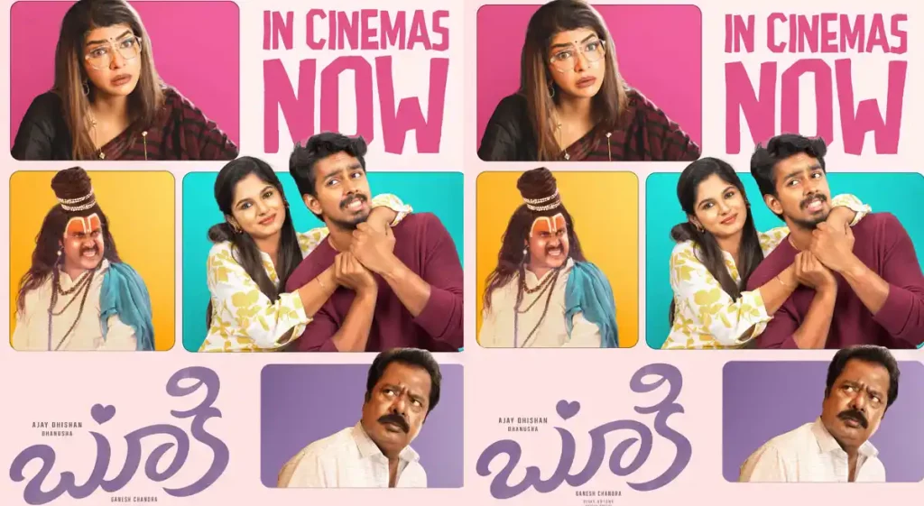 Review: Bookie – Underwhelming Romantic Drama