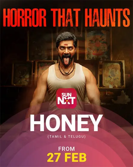 Honey OTT Release: थिएटर के बाद अब ओटीटी पर दहशत फैलाएगी ‘हनी’,जानें- कब और कहां रिलीज होगी ये फिल्म