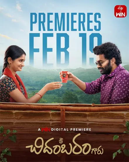 Unexpected Move: Sri Chidambaram Garu to Arrive on OTT Two Weeks After ...