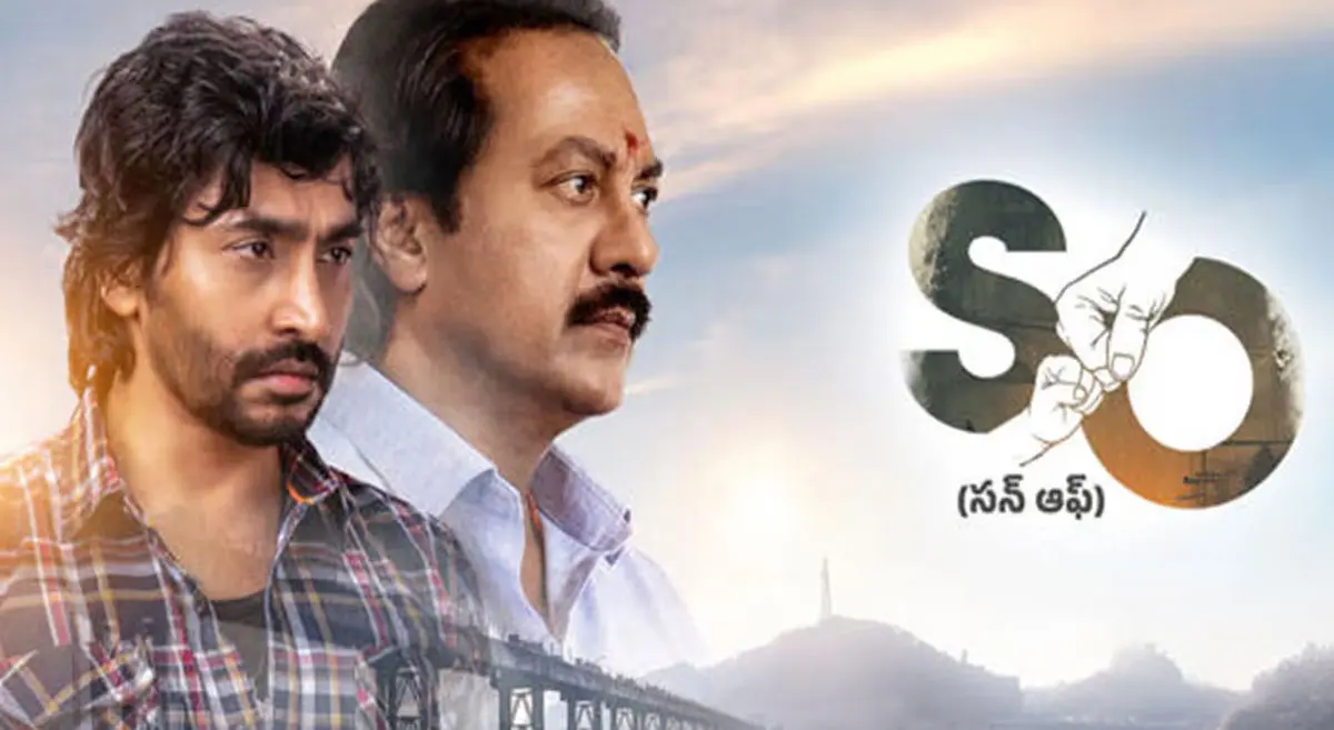 Son of Telugu Movie Review