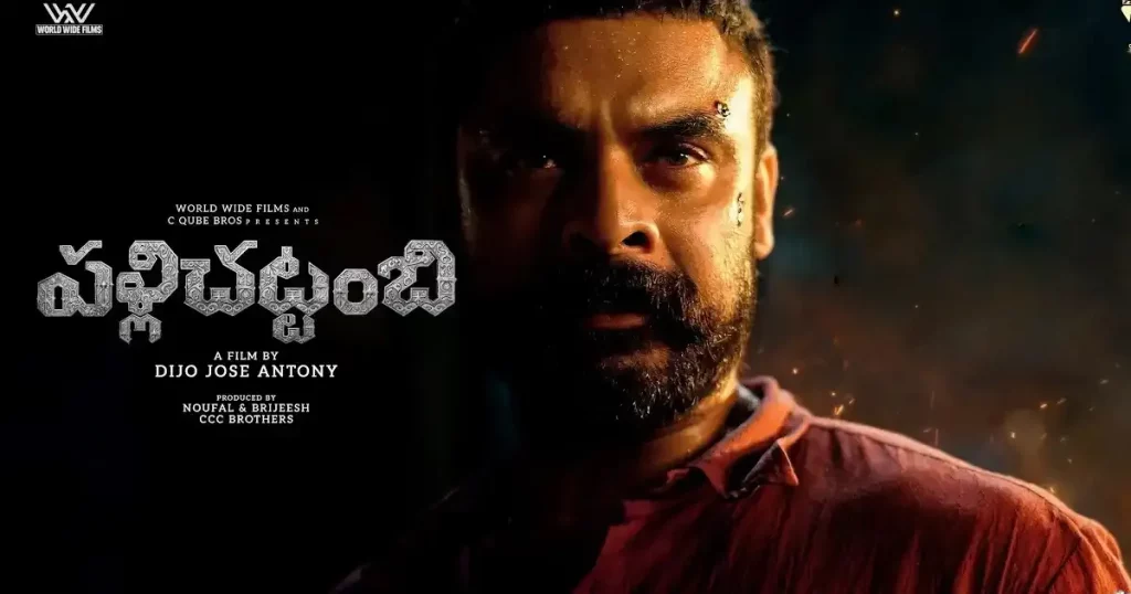 Review: Tovino Thomas’ Pallichattambi –  A Fair Attempt That Struggles to Leave an Impact