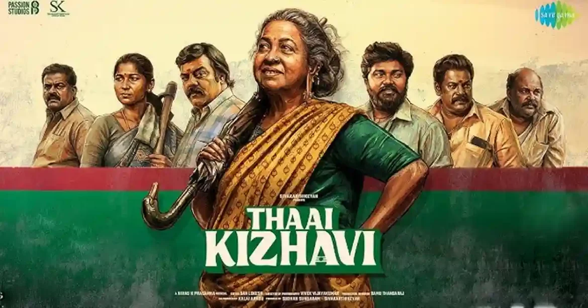 Thaai-Kizhavi