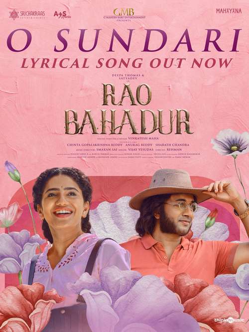 O Sundari from Rao Bahadur