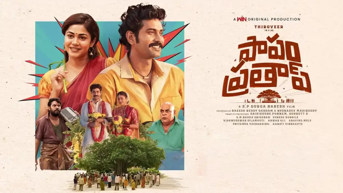 Papam Prathap Review