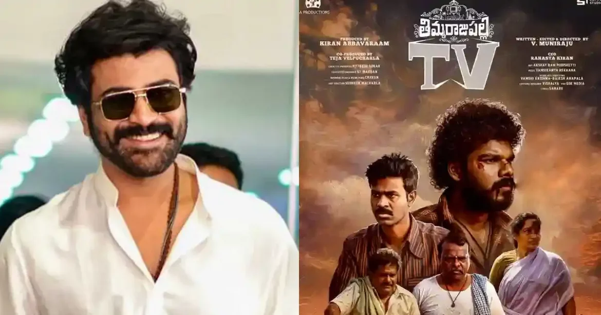 Sharwanand-Thimmarajupalli-