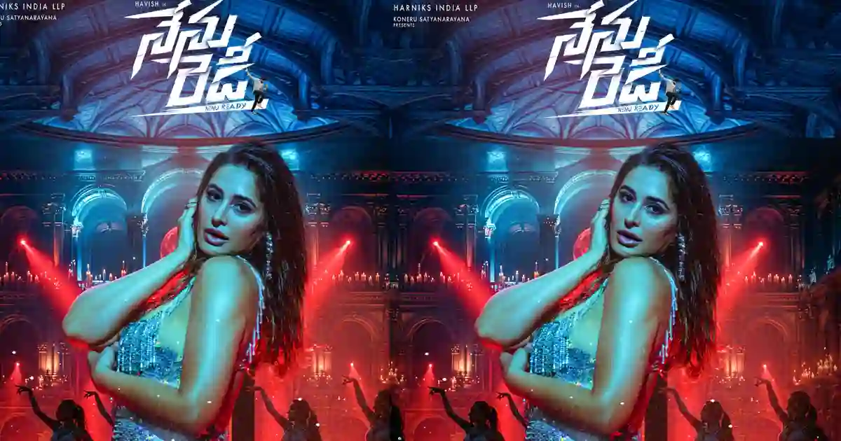 Nargis-Fakhri