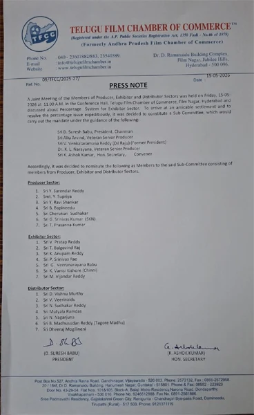 TFCC forms 21-member sub-committee to resolve producers-exhibitors ...