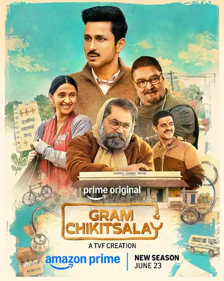 Gram-Chikitsalay