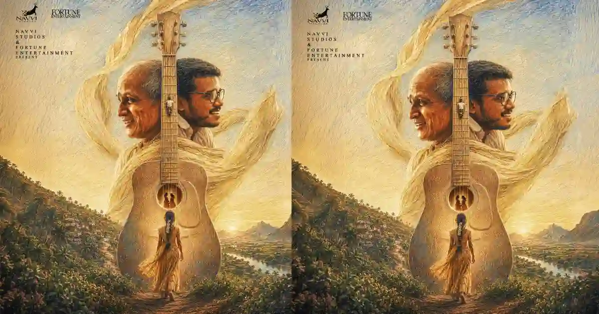 Manjanathi