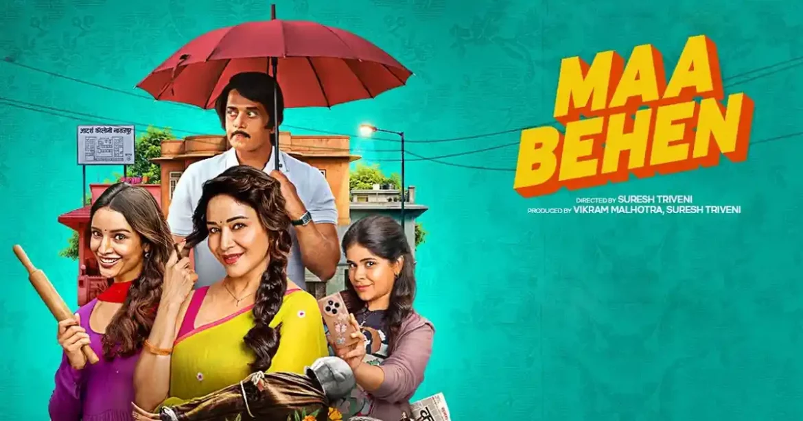 Maa Behen OTT Review