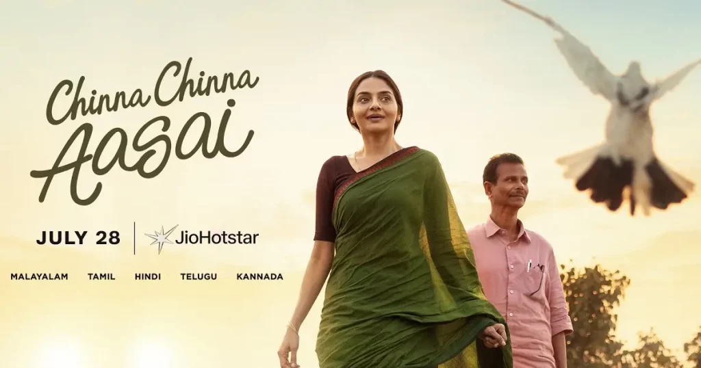 OTT Review: Chinna Chinna Aasai – Telugu-Dubbed Malayalam Movie on JioHotstar