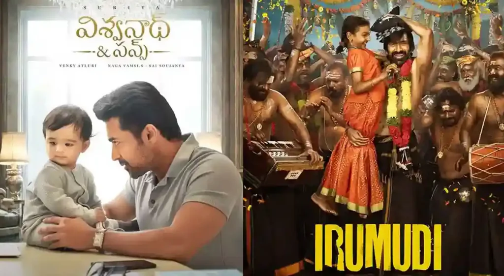 Big Turnaround: Vishwanath & Sons Beats Irumudi on Netflix Global Charts