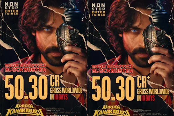 Varun Tej’s Korean Kanakaraju zooms past Rs. 50 crores