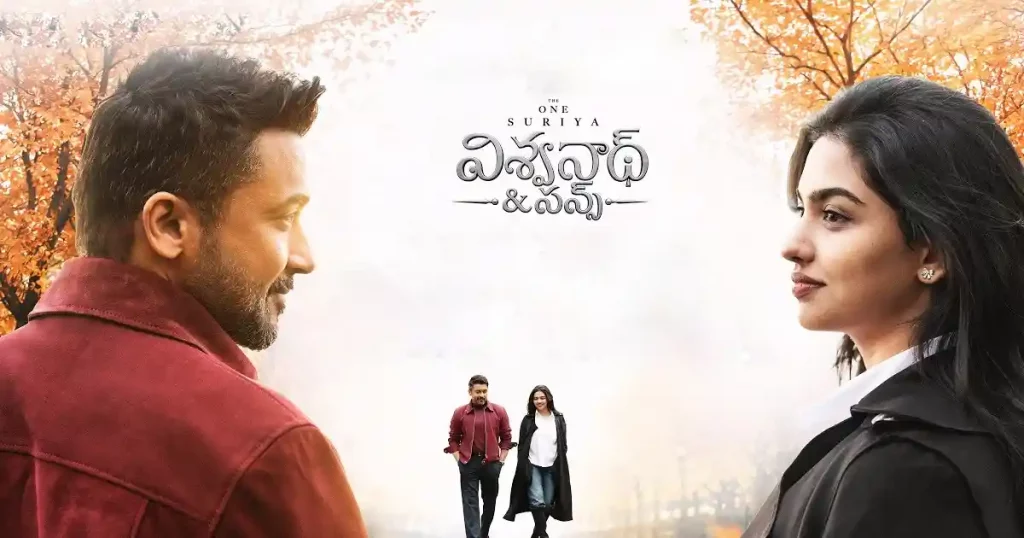 Vishwanath And Sons: This is how much the film needs to break even