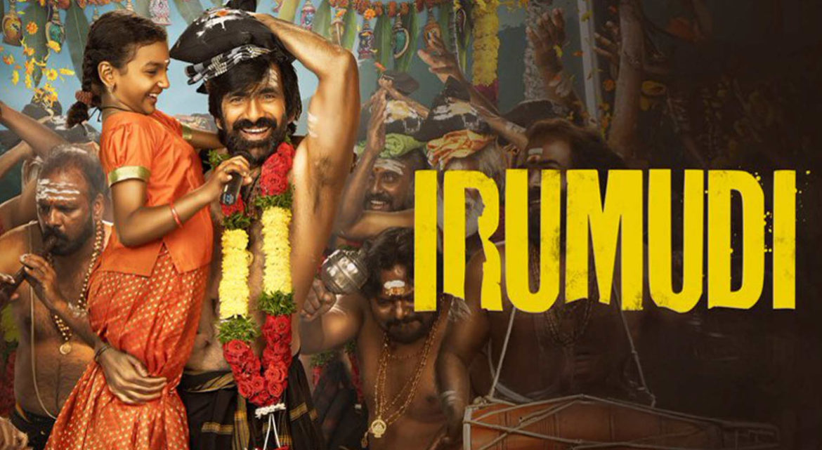 irumudi Review