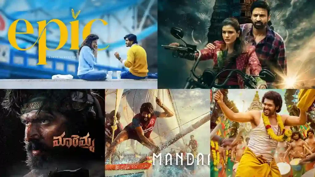 Poll : Which film are you watching this weekend?