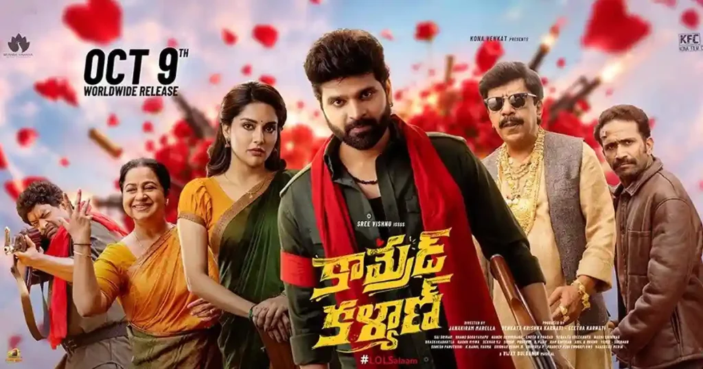 Review: Sree Vishnu’s Comrade Kalyan – A Decent Dose of Fun