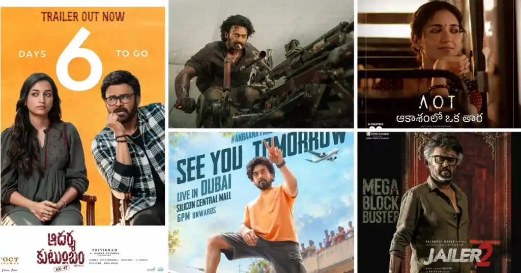 Photos : Trending Movie Posters & Celeb Updates from the last 24 hours