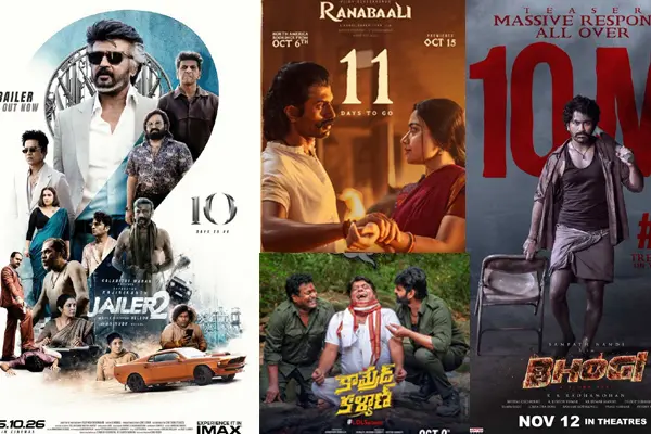 Photos : Trending Movie Posters & Celeb Updates from the last 24 hours