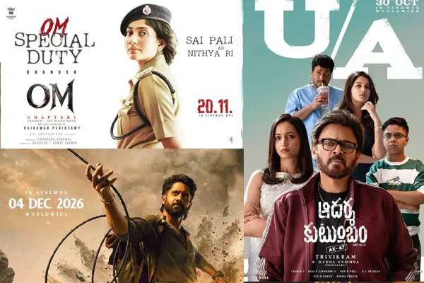 Photos : Trending Movie Posters & Celeb Updates from the last 24 hours