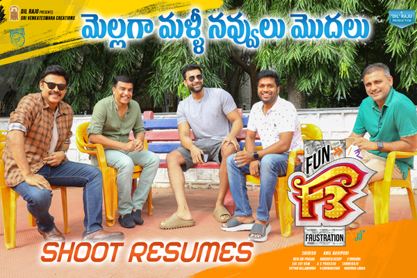 Movie Stills : F3 ( Venkatesh, Varun Tej ) |