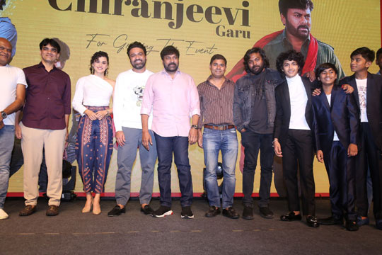 Mishan Impossible Movie Pre Release Event