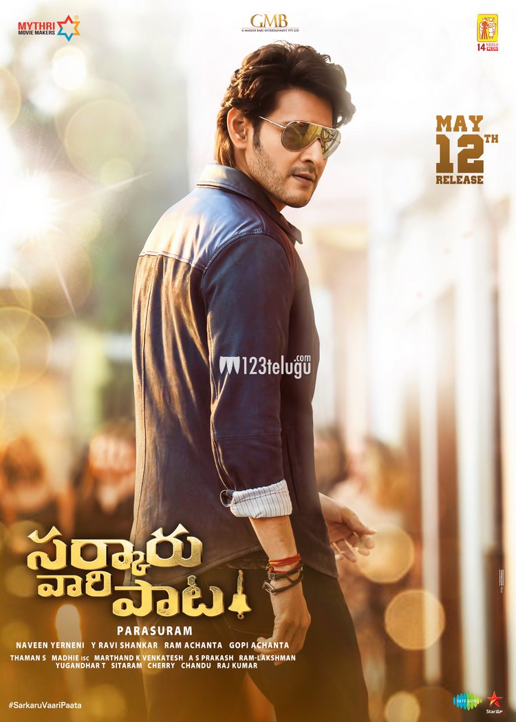 Mahesh Babu Actor HD photos,images,pics,stills and picture-indiglamour.com  #531905